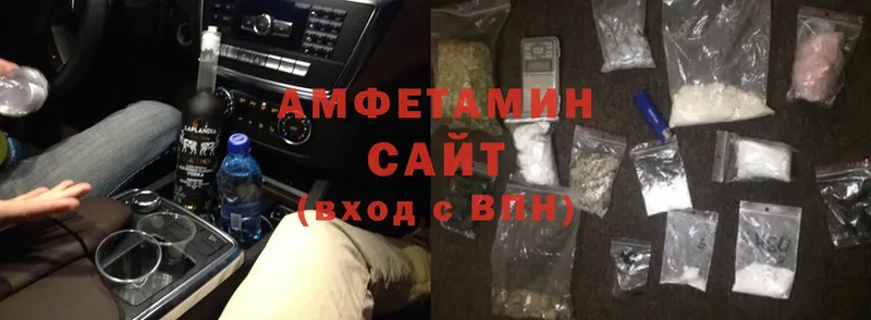 Amphetamine Розовый  Беслан 