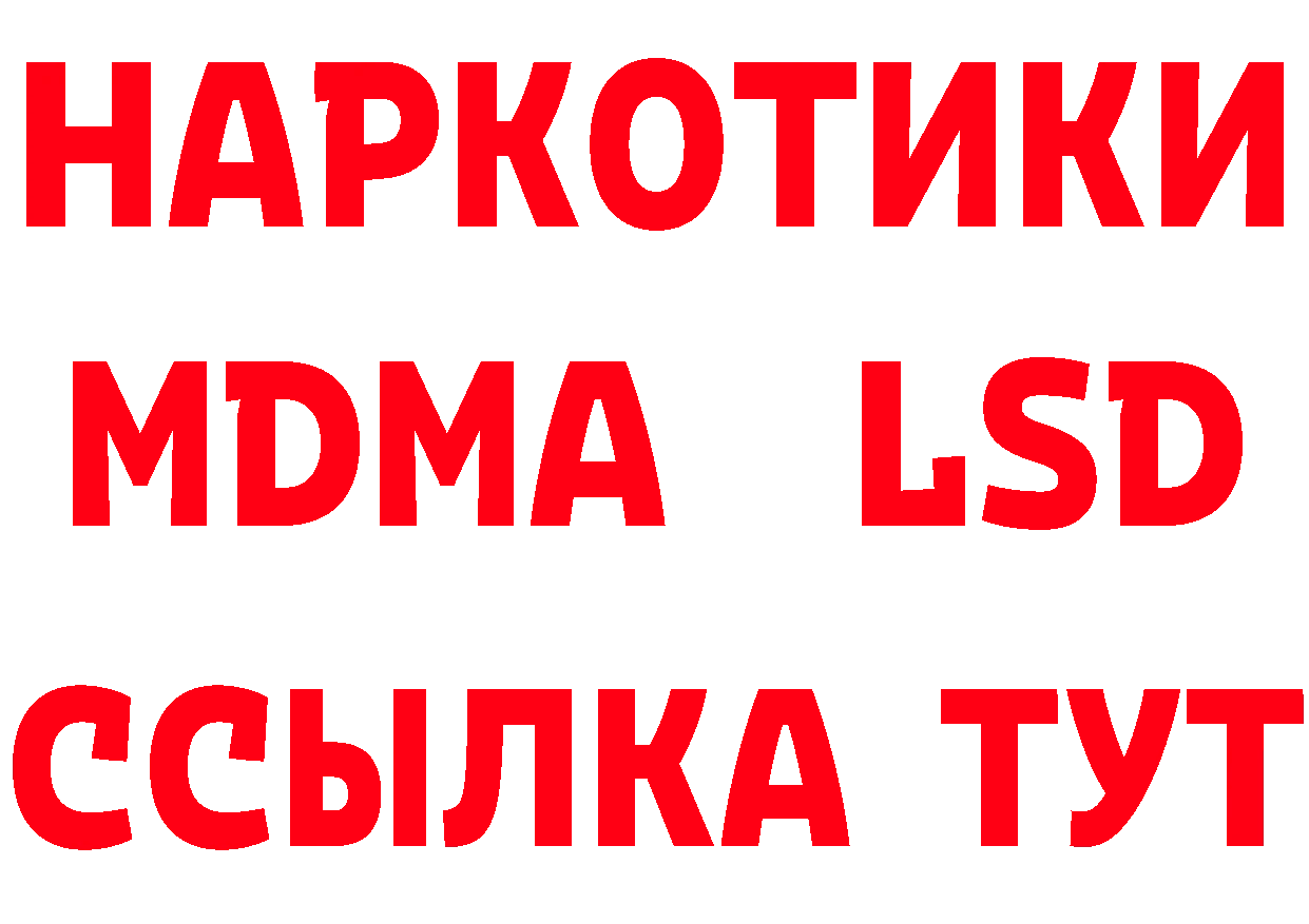 Как найти закладки? даркнет как зайти Беслан